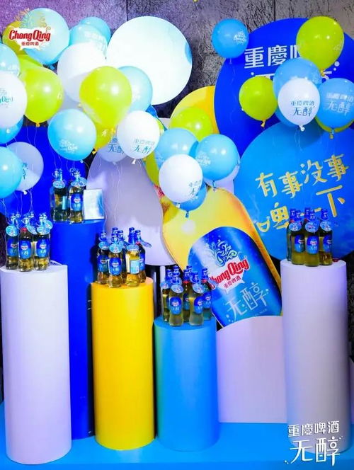 重慶無醇啤酒上市 低度酒精，暢飲無壓力，啤酒酵母的革新之作